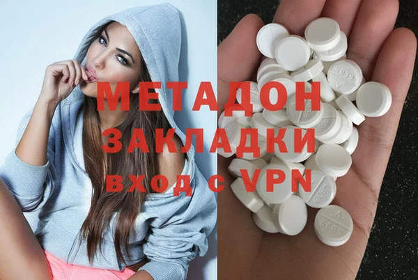 мефедрон Верея