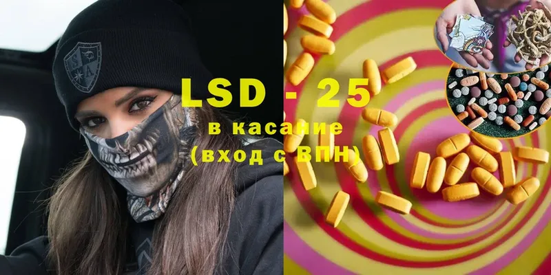 Лсд 25 экстази ecstasy  Ленск 